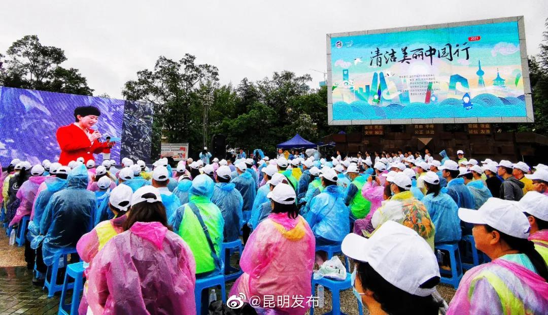 “昆明发布”微博