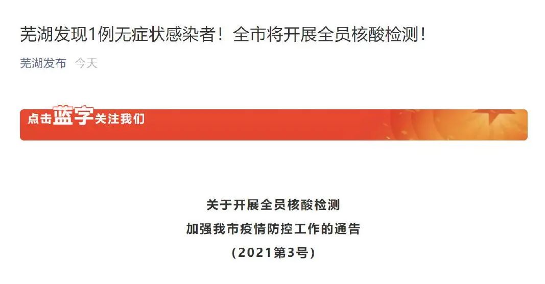 春城晚报(微信)