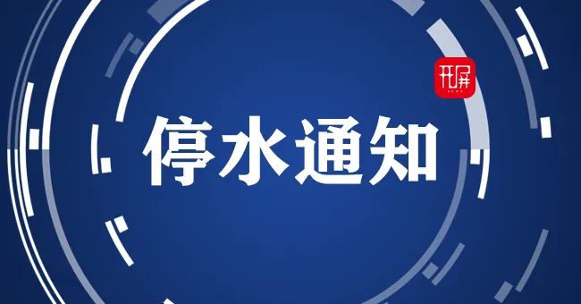 春城晚报(微信)