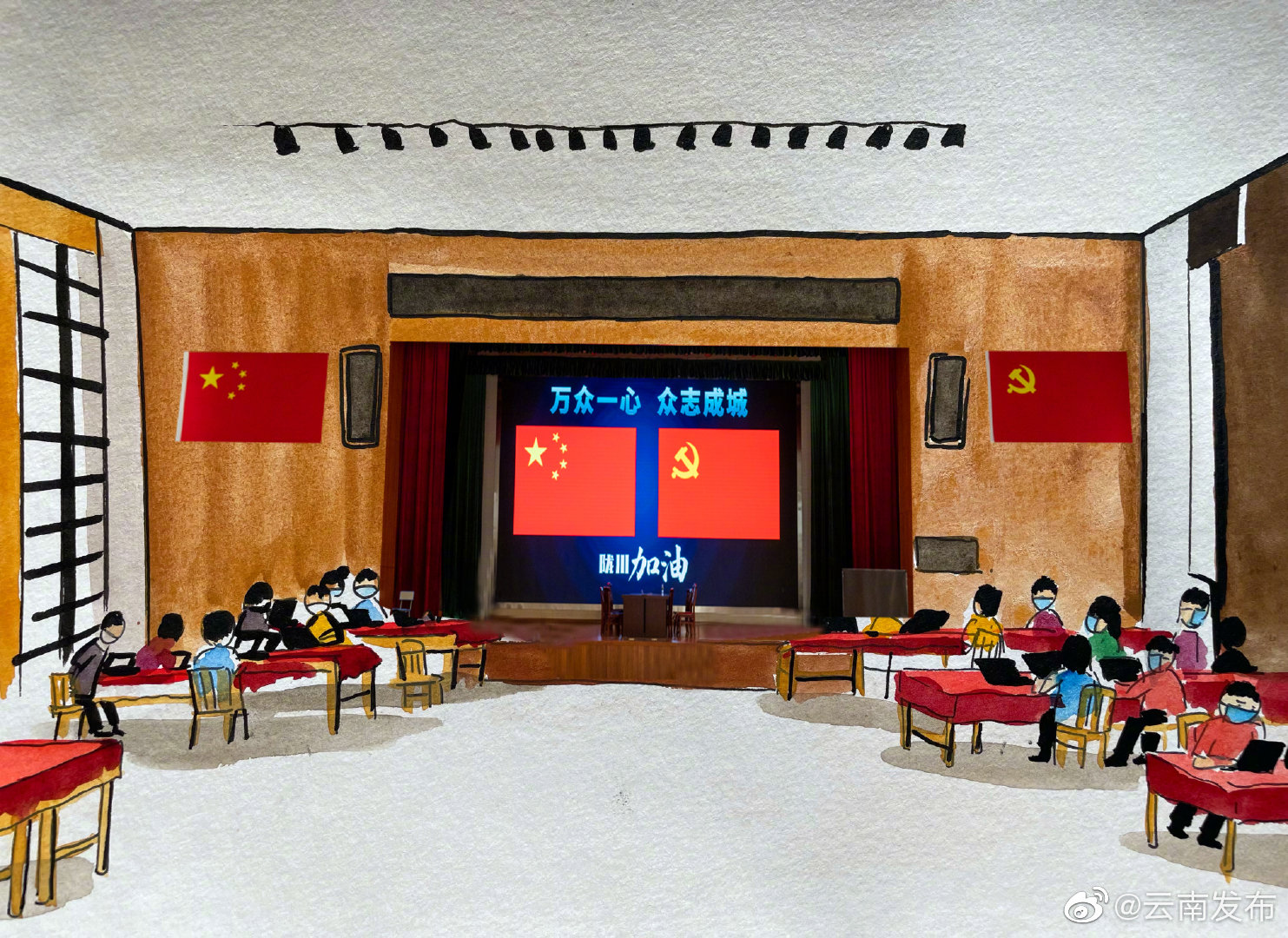 “云南发布”微博