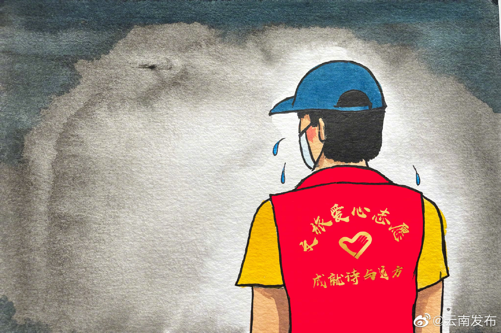 “云南发布”微博