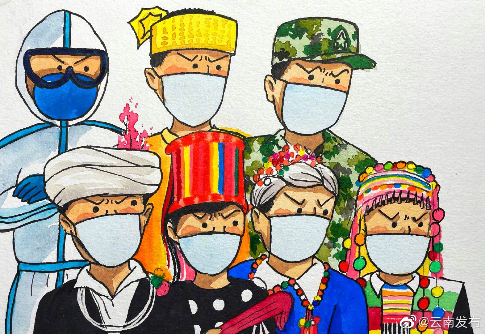 “云南发布”微博