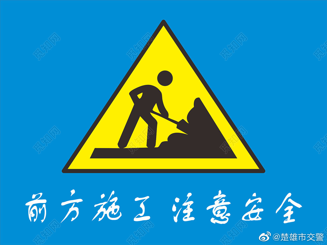 7月26日永波线部分道路电力施工封闭请绕行