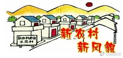 嵩明推荐23个村申报2021年“一村一品”示范村镇