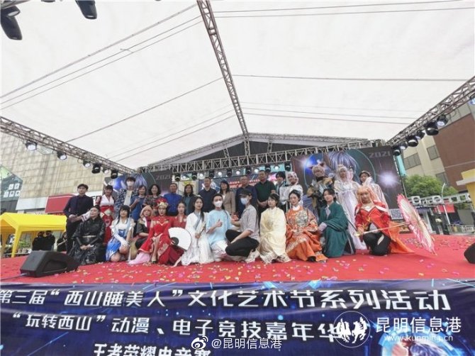 昆明信息港微博