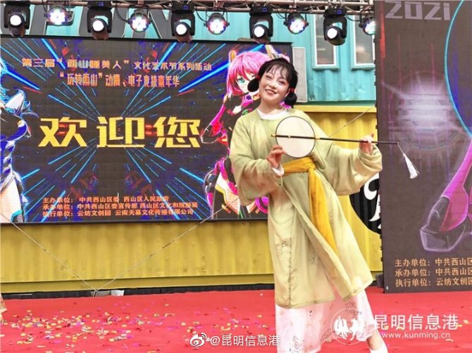 昆明信息港微博