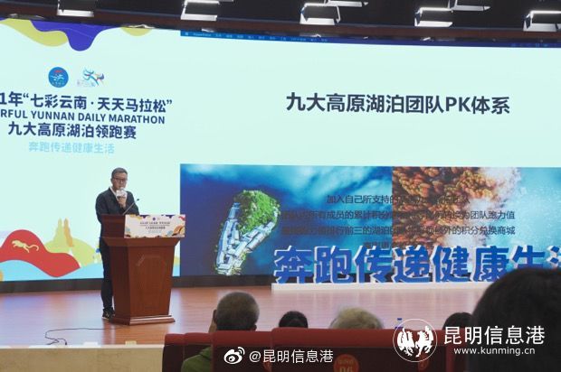 昆明信息港微博