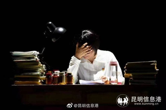 昆明信息港微博