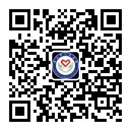 云南省保山市人民医院(微信)