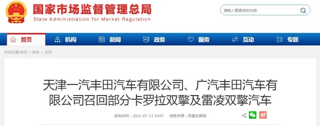 云南信息报(微信)