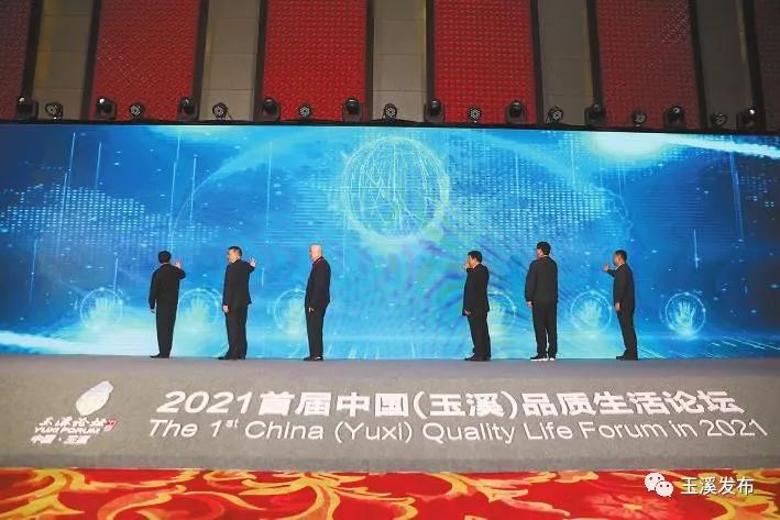 玉溪发布(微信)