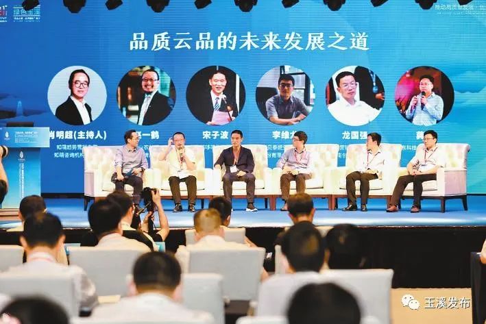 玉溪发布(微信)