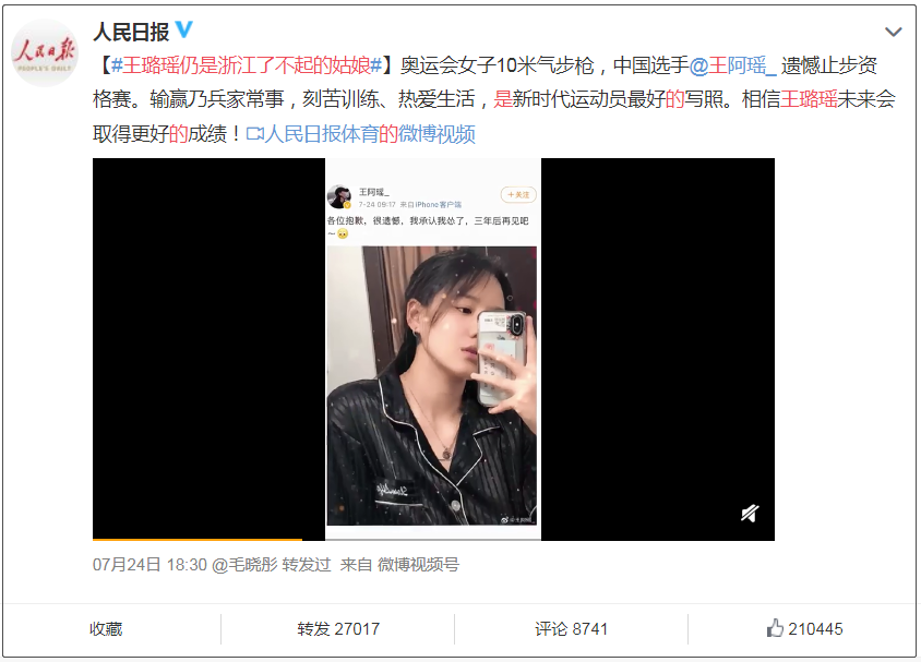 云南法制报(微信)