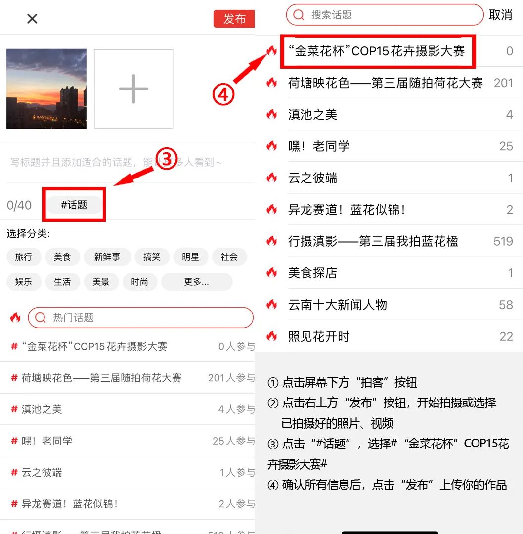 春城晚报(微信)