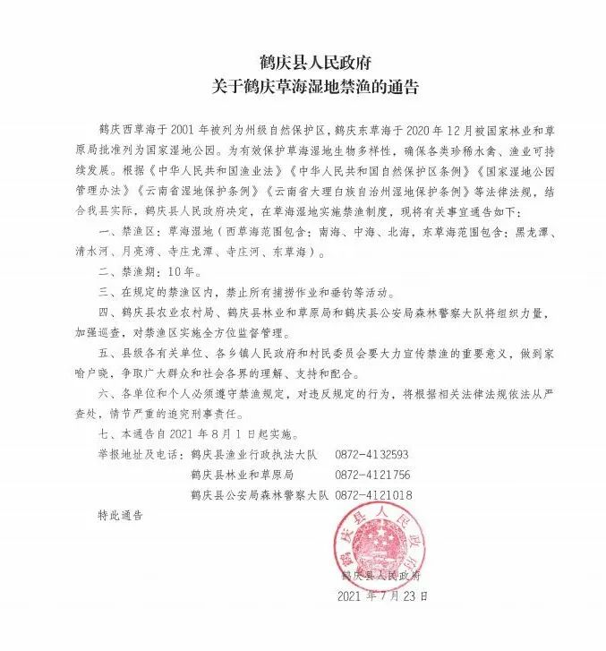 大理日报(微信)