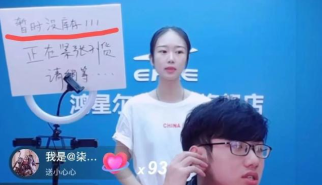 掌上春城(微信)