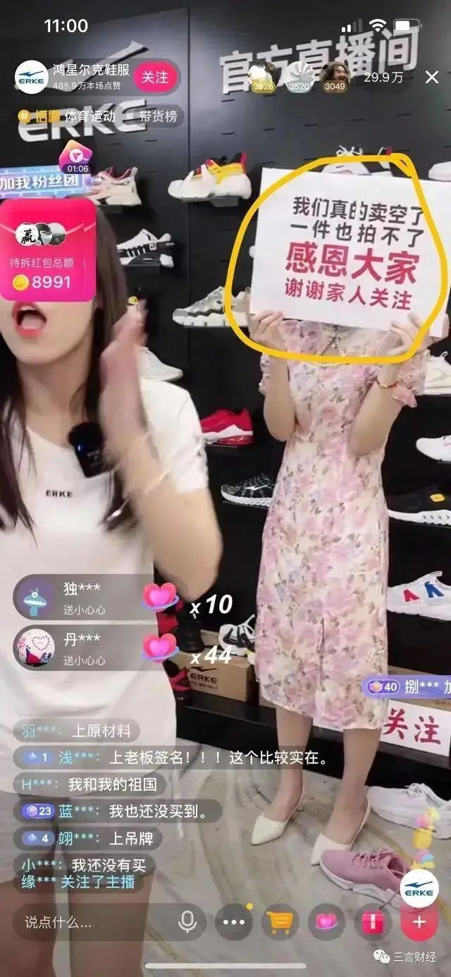 掌上春城(微信)