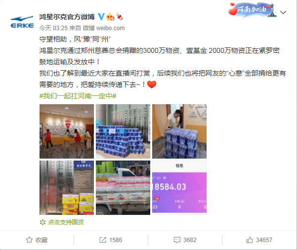 掌上春城(微信)