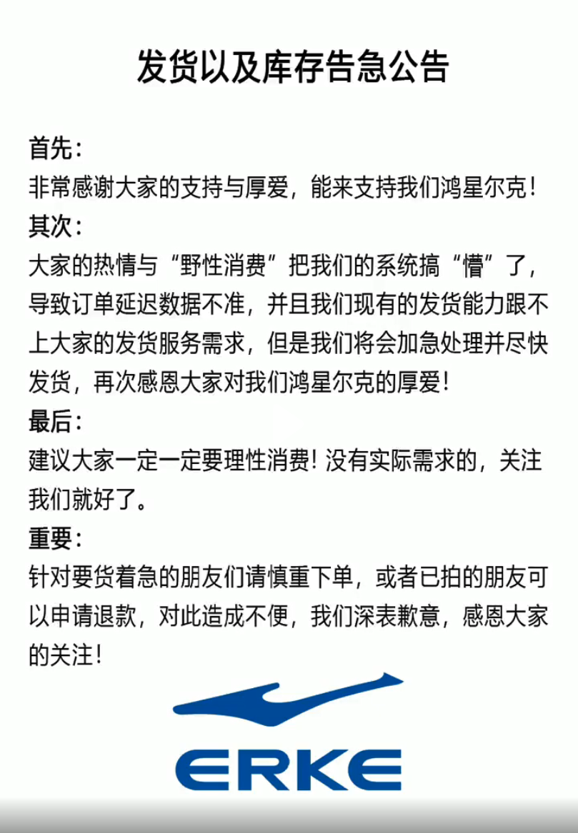 掌上春城(微信)