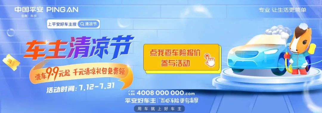 掌上春城(微信)