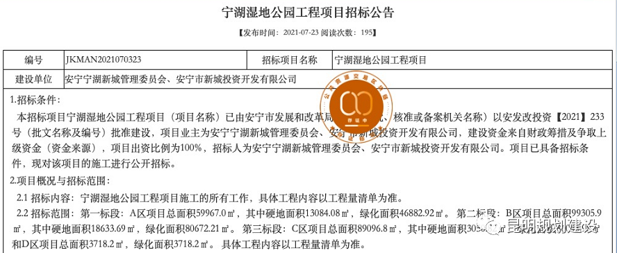 春城晚报(微信)