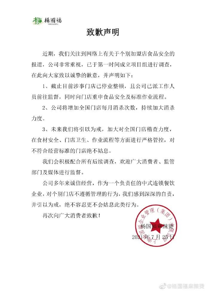 春城晚报(微信)