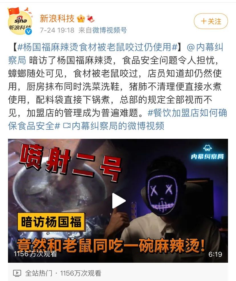 春城晚报(微信)