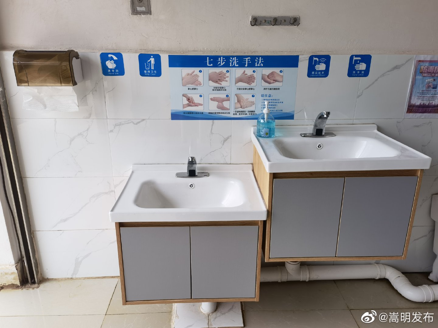 “嵩明发布”微博