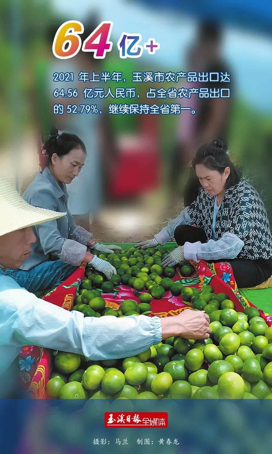 玉溪发布(微信)