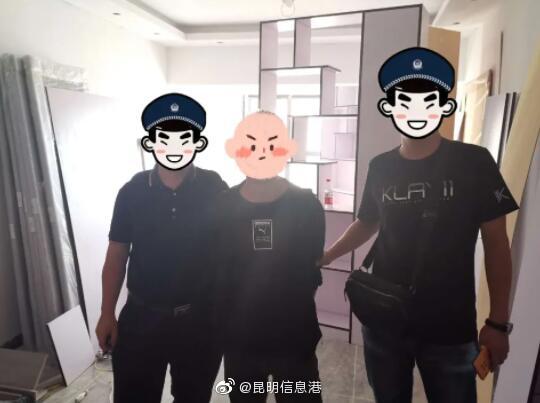 昆明信息港微博