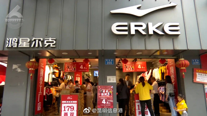 昆明信息港微博