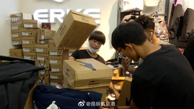 昆明信息港微博
