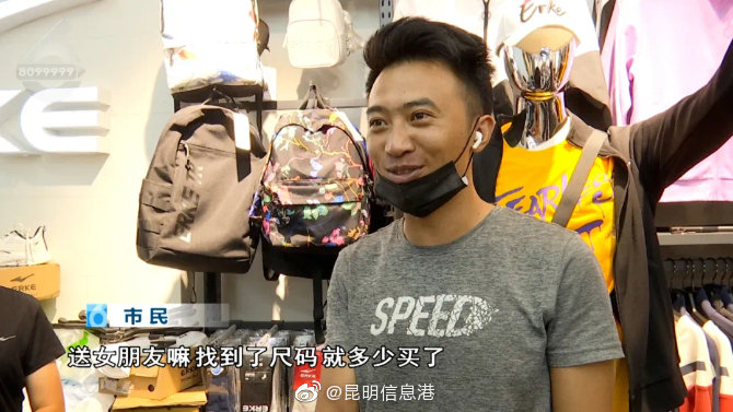 昆明信息港微博