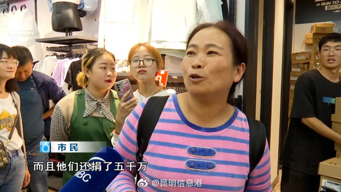 昆明信息港微博