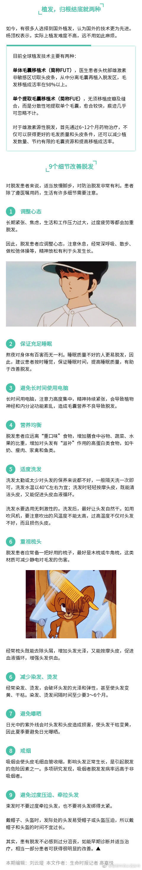 “昆明市西山区发布”微博