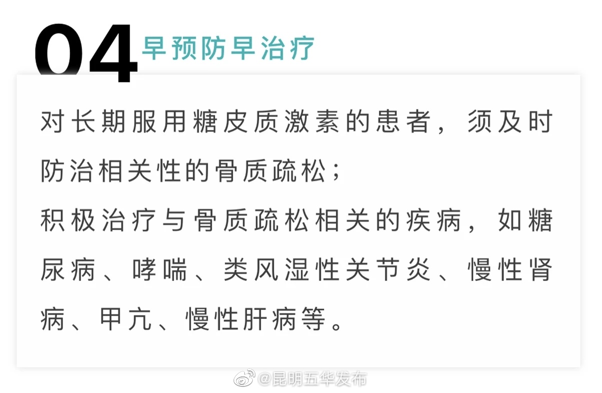 “昆明五华发布”微博