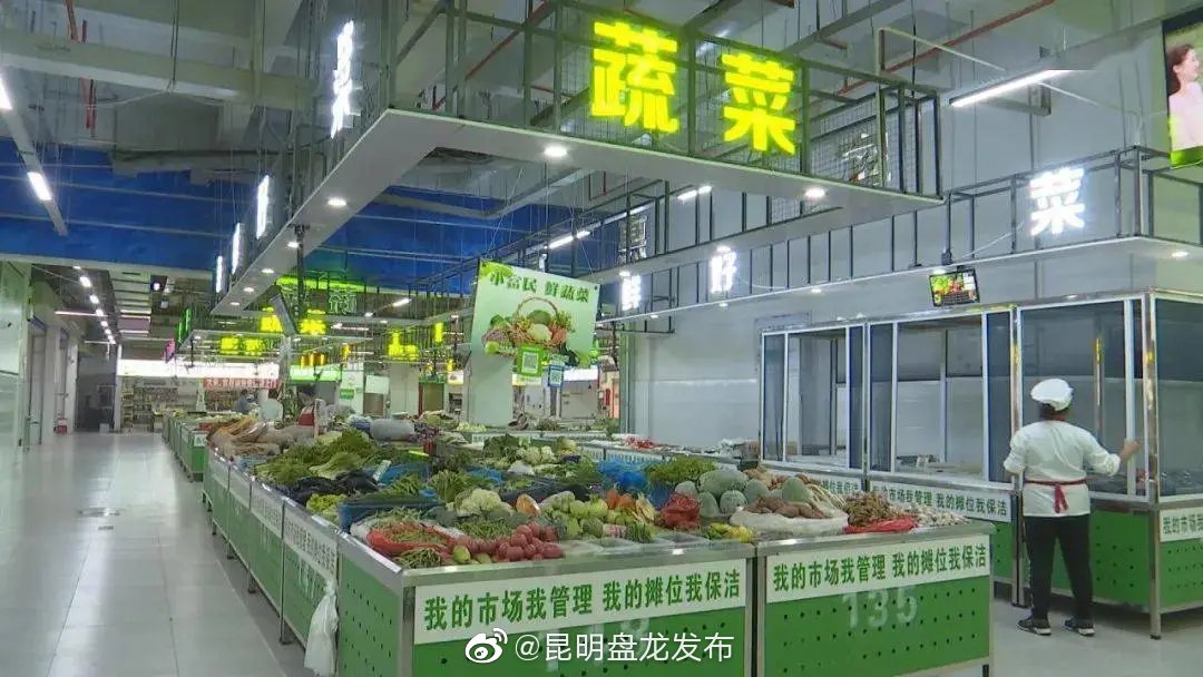 “昆明盘龙发布”微博