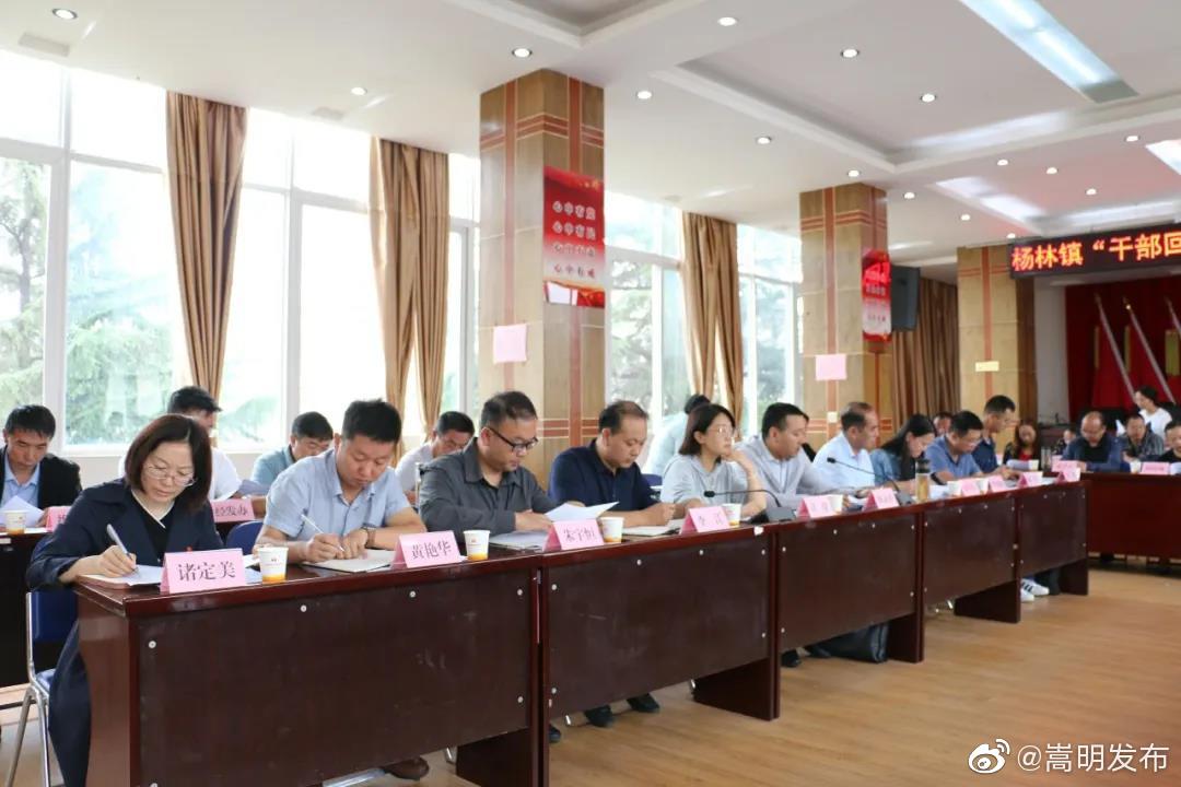 “嵩明发布”微博