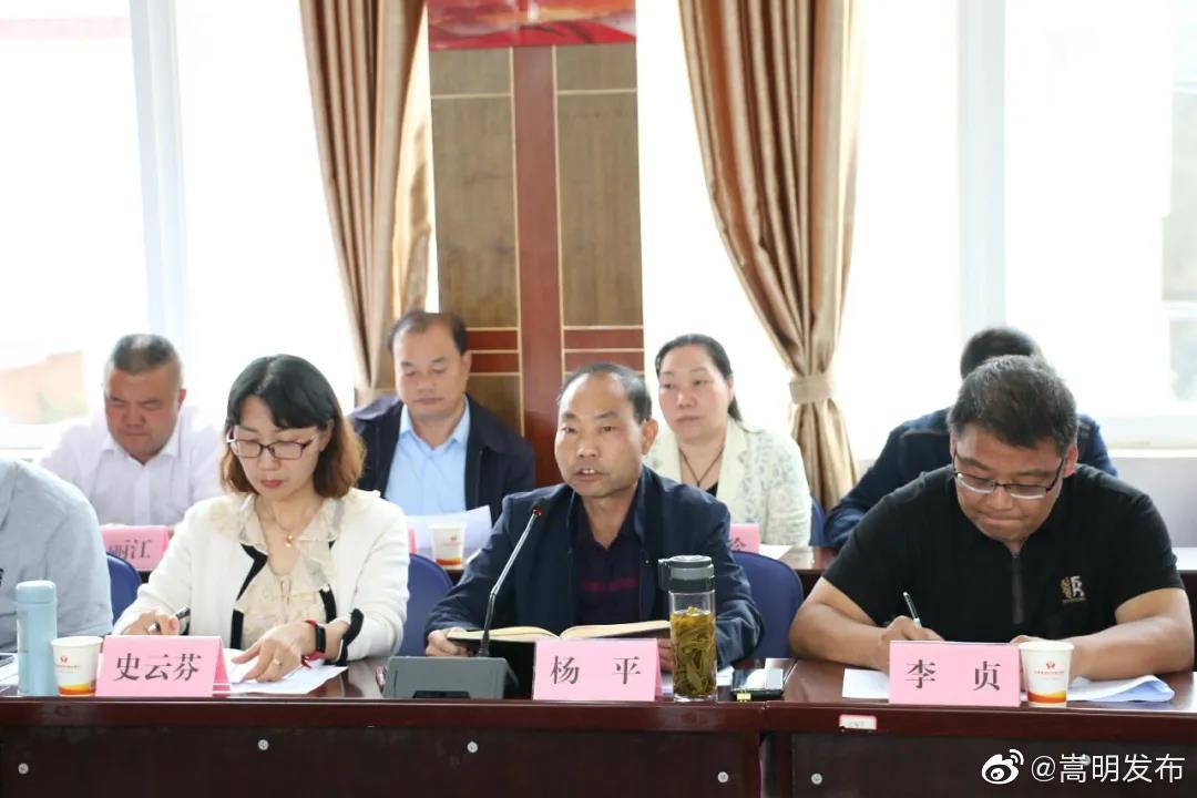 “嵩明发布”微博