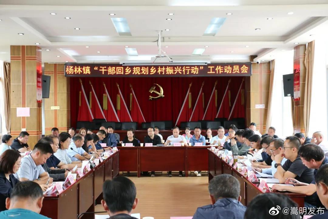 “嵩明发布”微博