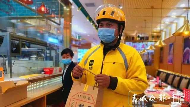 春城晚报(微信)