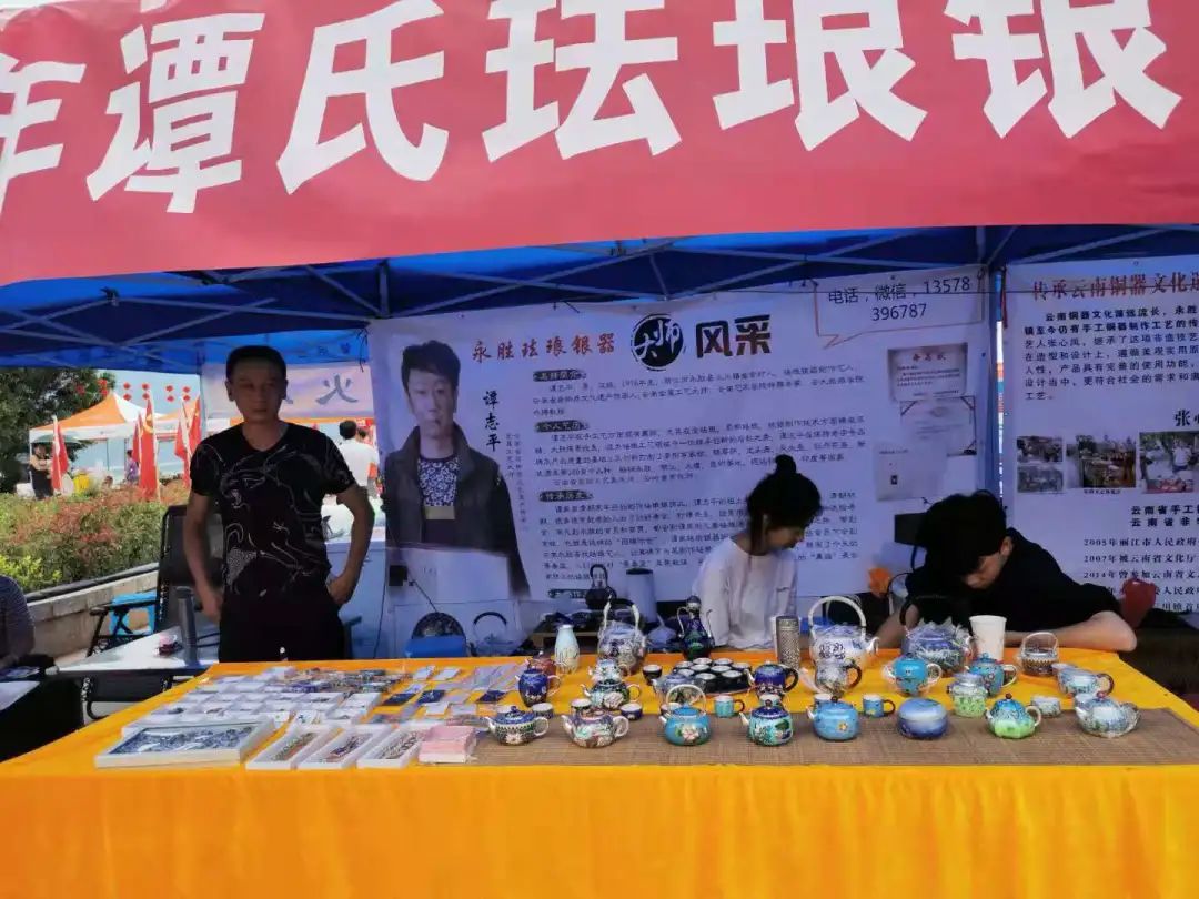 丽江日报(微信)