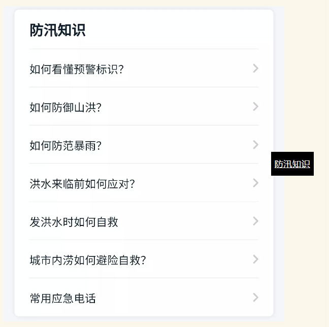 中华人民共和国中央人民政府