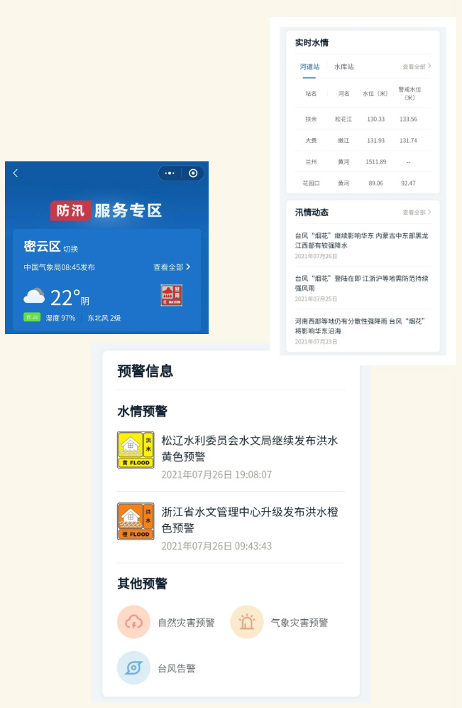 中华人民共和国中央人民政府