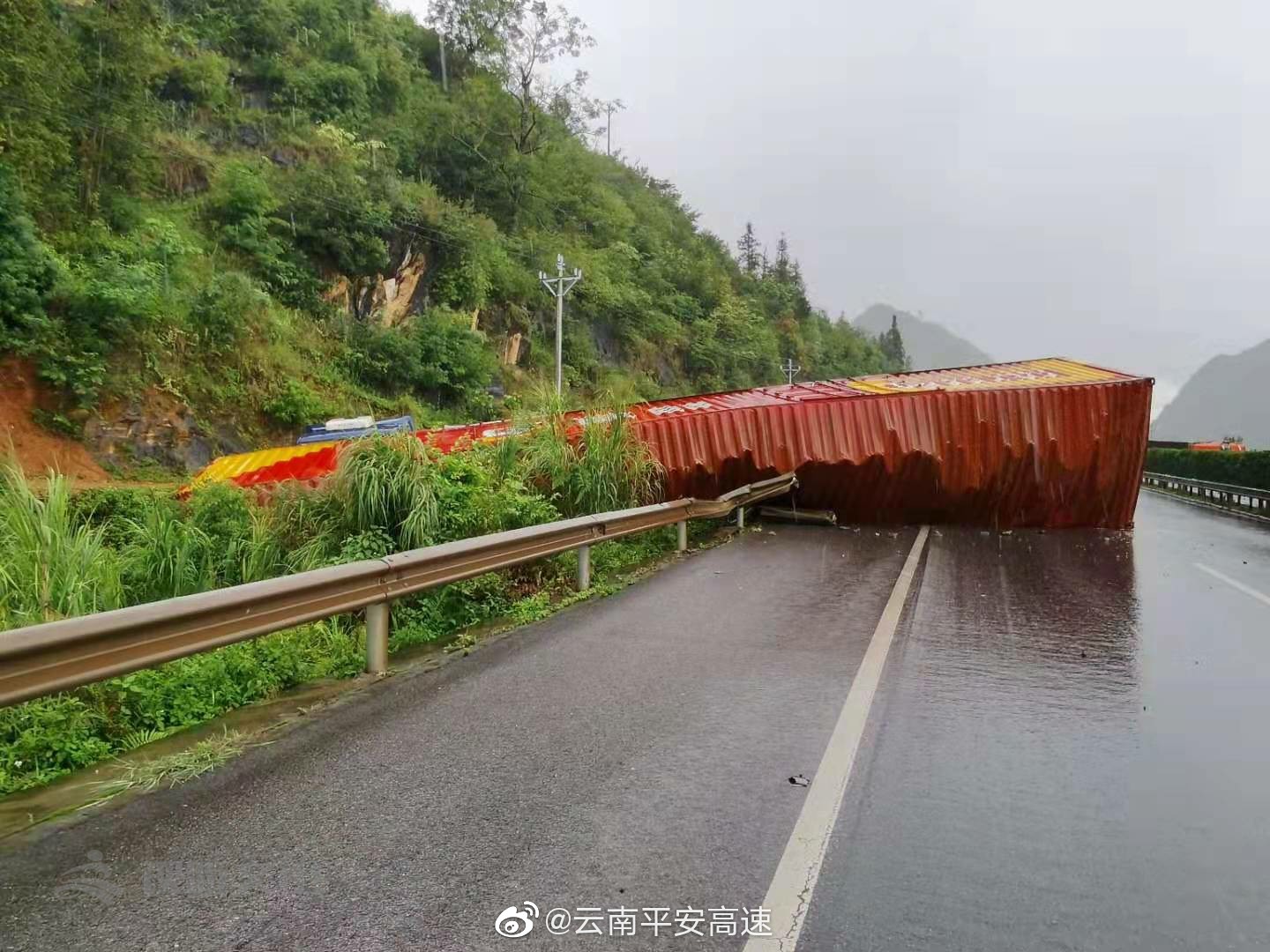 云南平安高速微博