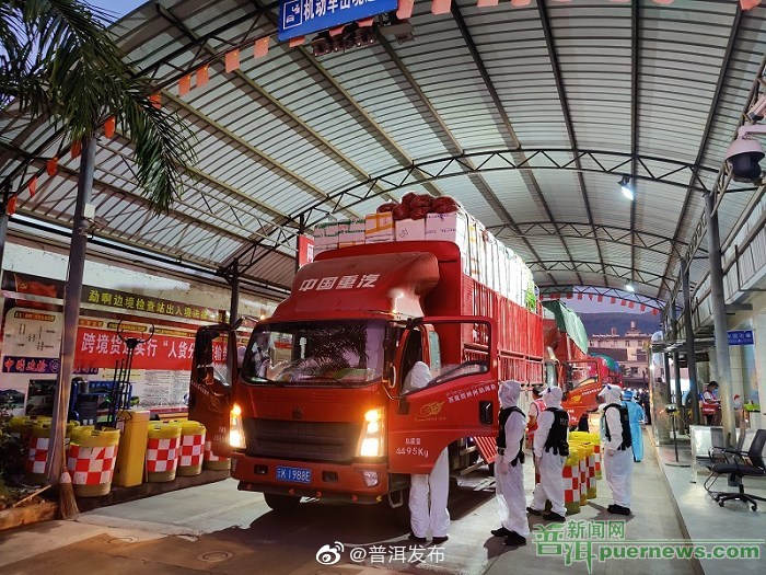 勐康边检站上半年查验出入境货运车辆突破12万辆次