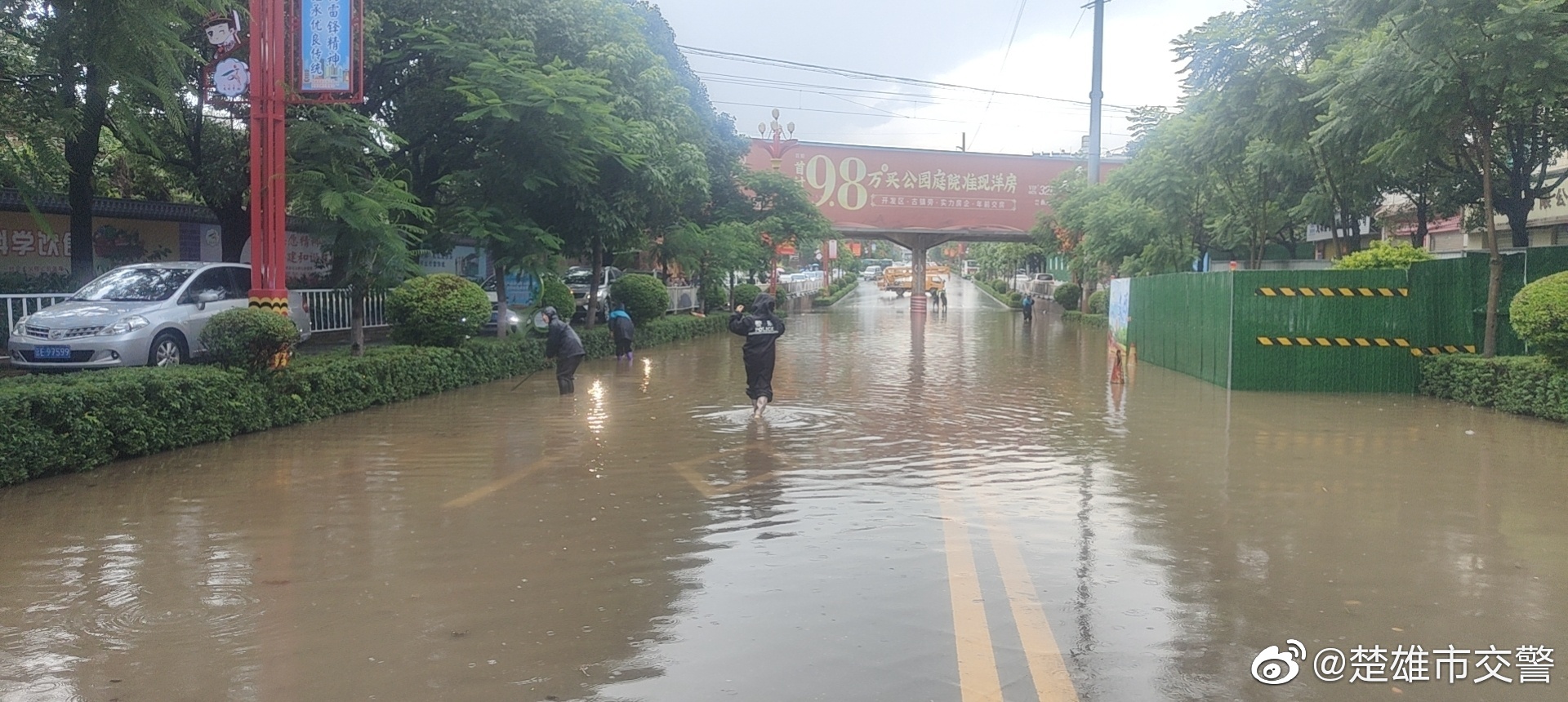 楚雄市交警微博