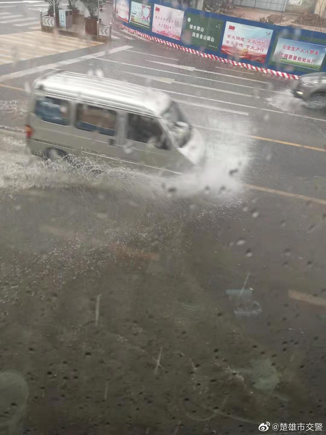 楚雄市交警微博