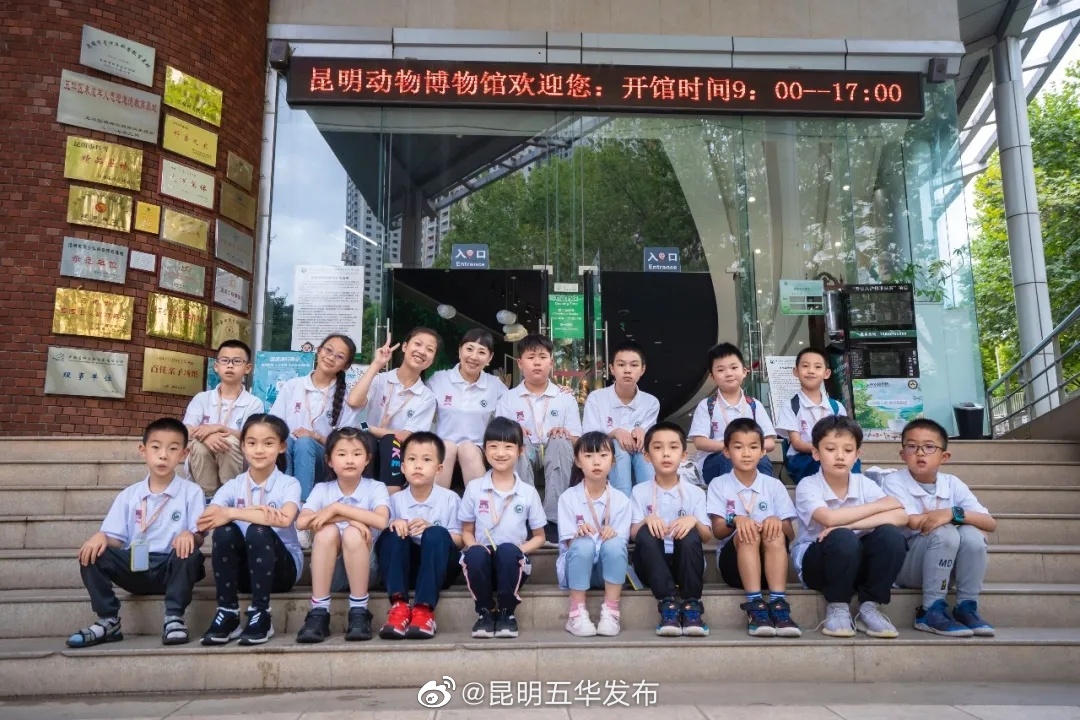 “昆明五华发布”微博