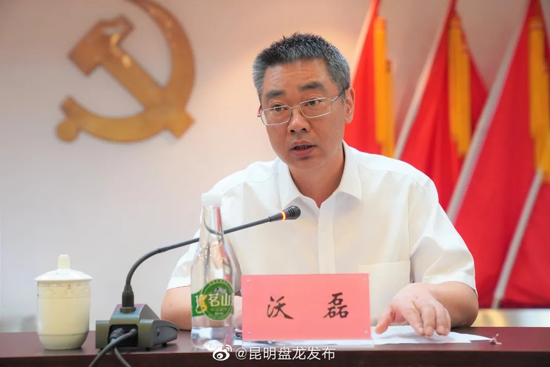 “昆明盘龙发布”微博